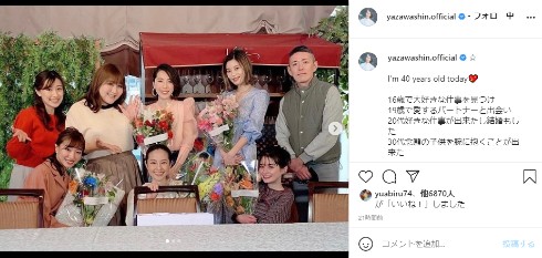 魔裟斗 矢沢心 誕生日 インスタ 子ども