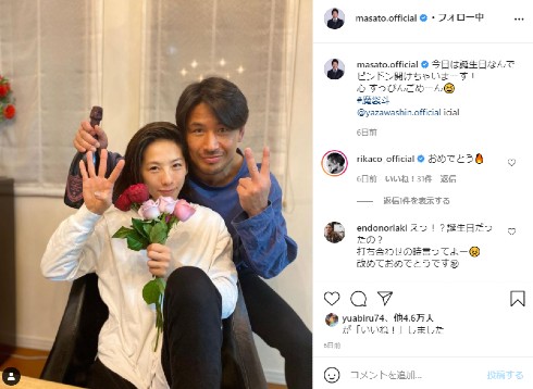 魔裟斗 矢沢心 誕生日 インスタ 子ども