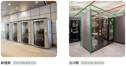 駅ナカシェアオフィス「STATION BOOTH」