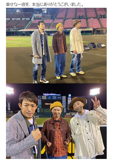 FUNKY MONKEY BABYS ファンキー加藤 モン吉