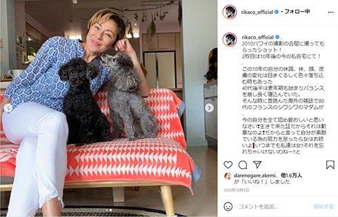 RIKACO 更年期障害