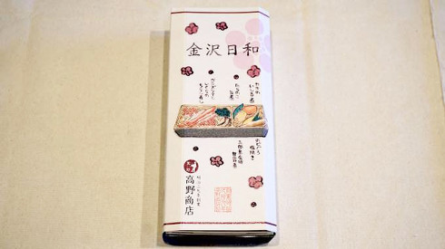 駅弁