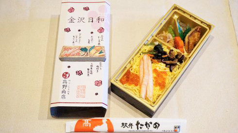 駅弁