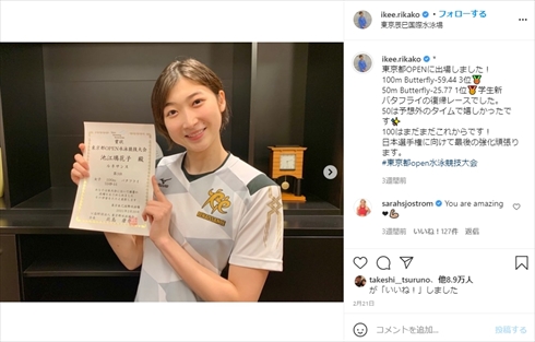 池江璃花子 競泳 白血病 プール 日本選手権 東京五輪 オリンピック インスタ