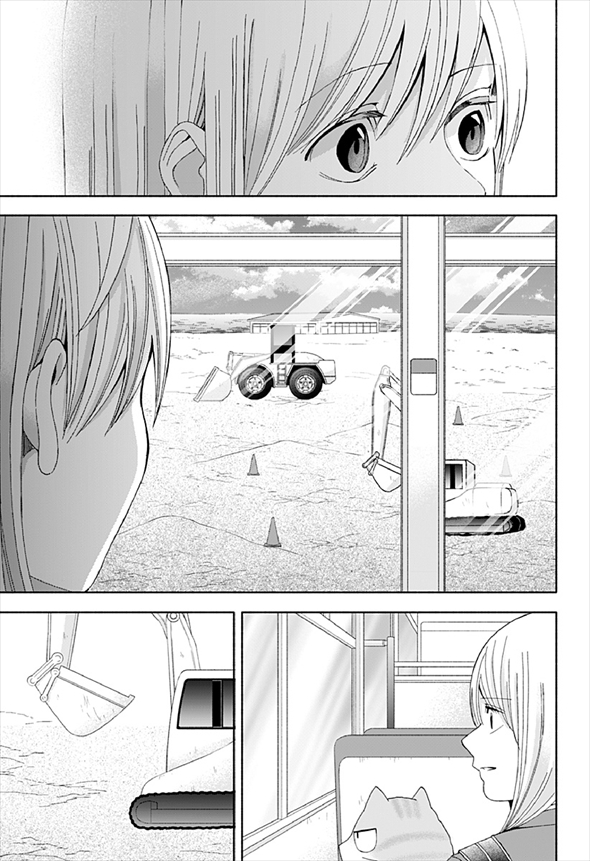 お迎えに上がりました 漫画