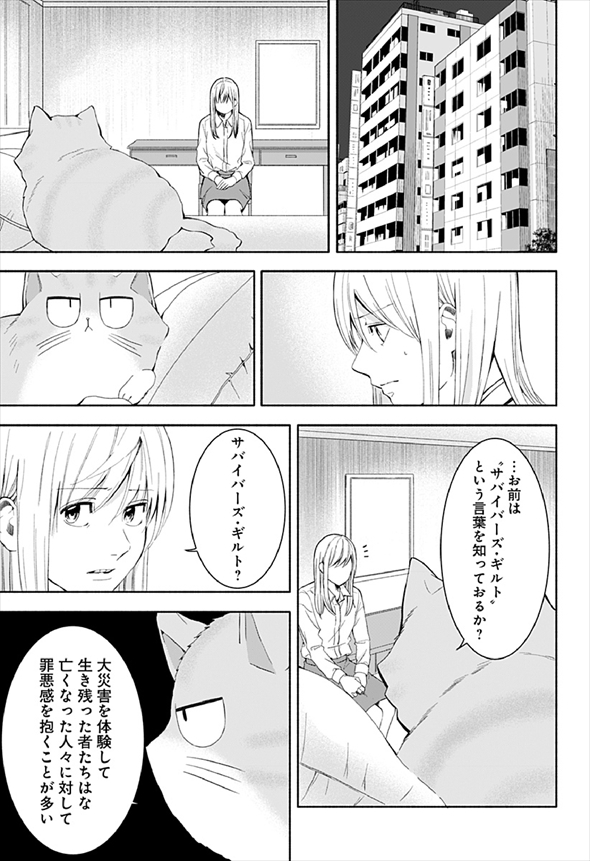 お迎えに上がりました 漫画