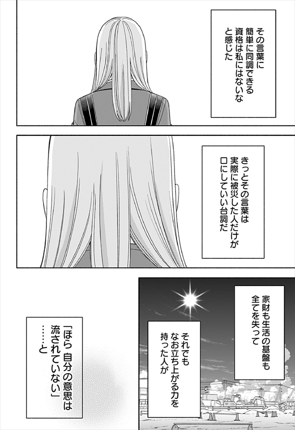 お迎えに上がりました 漫画