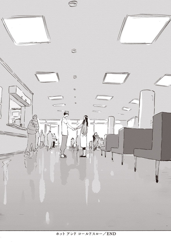 平庫ワカ マイ・ブロークン・マリコ ホットアンドコールドスロー Twitter 漫画