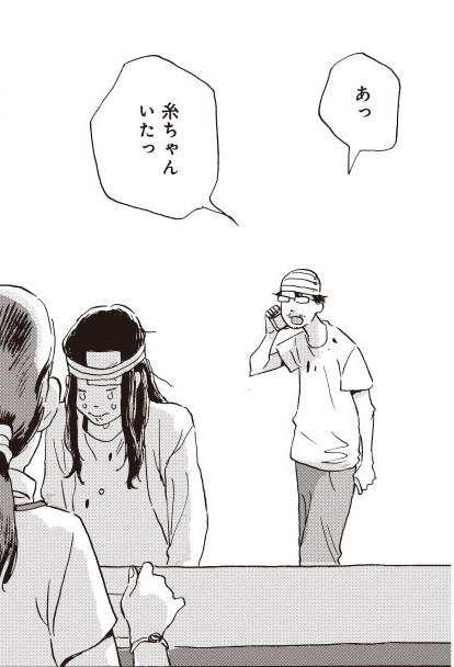 平庫ワカ マイ・ブロークン・マリコ ホットアンドコールドスロー Twitter 漫画