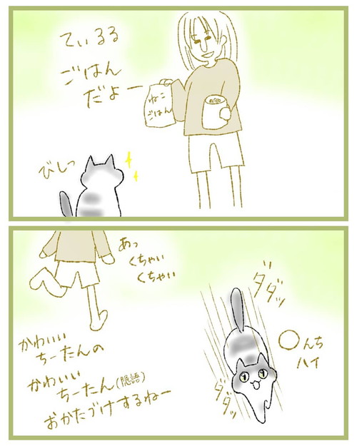 「名前の呼び方の話」