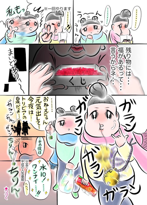 商店でお買い物