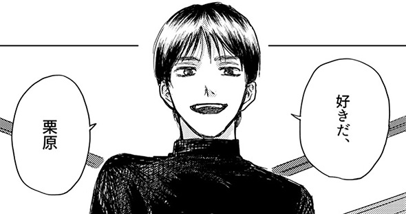 しんだ親友に告白された話