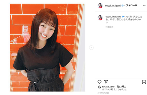 ワタナベマホト YouTuber 渡辺摩萌挟 児童ポルノ法