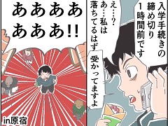 入学手続き書類 2022年度入試 受験生対象】日本学生支援機構（JASSO）奨学金