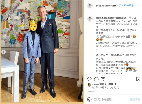 中村江里子 息子 インスタ フリーアナウンサー フランス