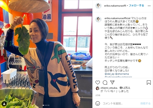 中村江里子 息子 インスタ フリーアナウンサー フランス