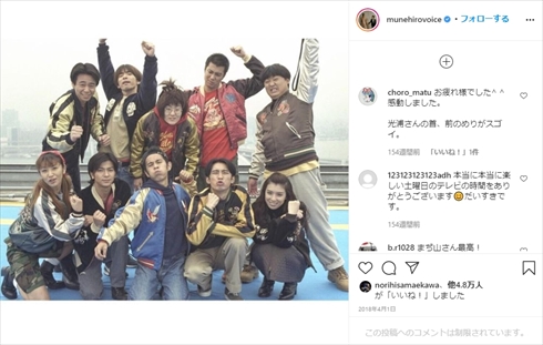 武田真治鈴木 紗理奈 山本圭壱 極楽とんぼ めちゃめちゃイケてるッ めちゃイケ MV さりけい 未来史上最年少 最終回