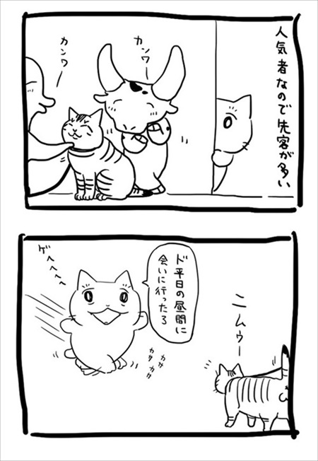 猫の愛に飢えていた