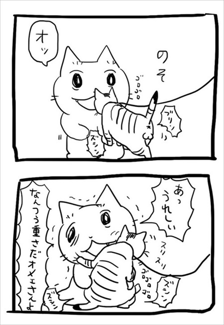 猫の愛に飢えていた
