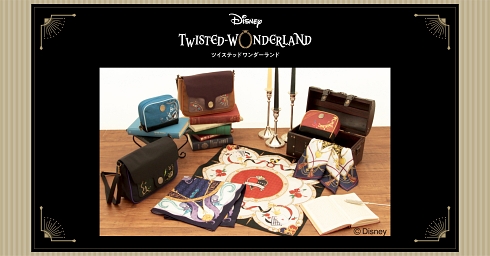 ツイステッドワンダーランド キャラクターグッズ ディズニー