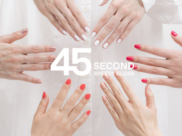 スピーディネイルカラーコレクション