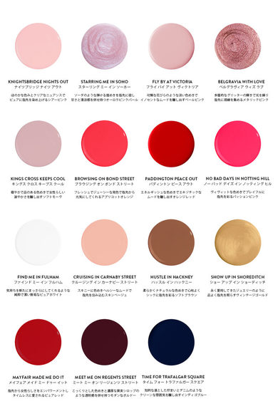 スピーディネイルカラーコレクション