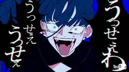 Ado うっせぇわ 高校 卒業 新曲