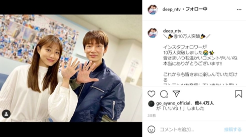 石原さとみ VOCE 結婚 初カバー 恋はDeepに
