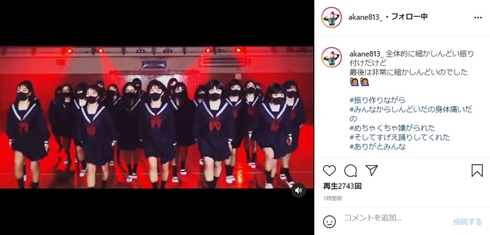 うっせぇわ アカネ バブリーダンス 登美丘高校ダンス部 Ado