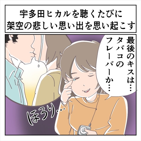 共感しかない