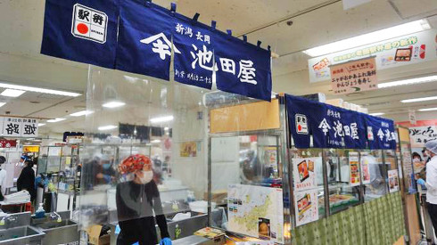 駅弁