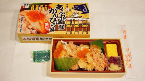 駅弁