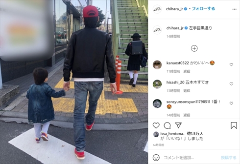 千原ジュニア 家族 パパ 息子 親子 インスタ