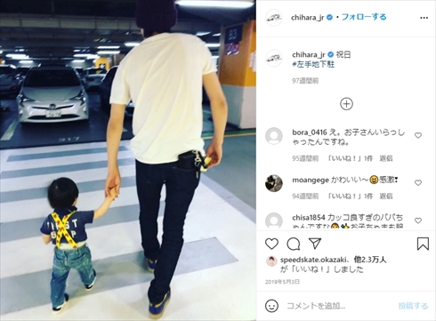 千原ジュニア 家族 パパ 息子 親子 インスタ