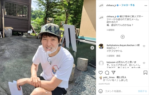 千原ジュニア 家族 パパ 息子 親子 インスタ