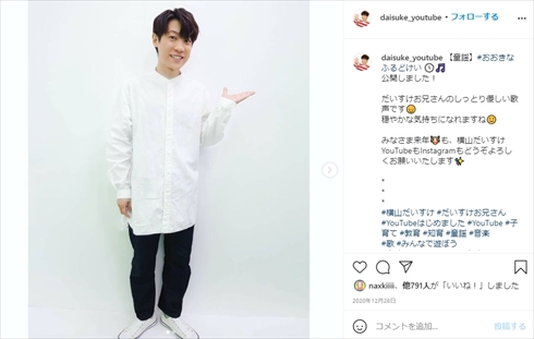 横山だいすけ 覚醒剤 うたのおにいさん 薬物 杉田あきひろ つのだりょうこ