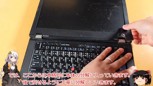 改造ThinkPad