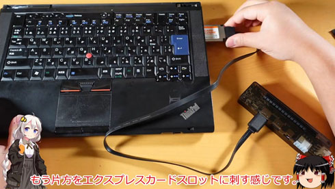 改造ThinkPad