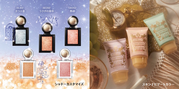 マジョリカマジョルカ