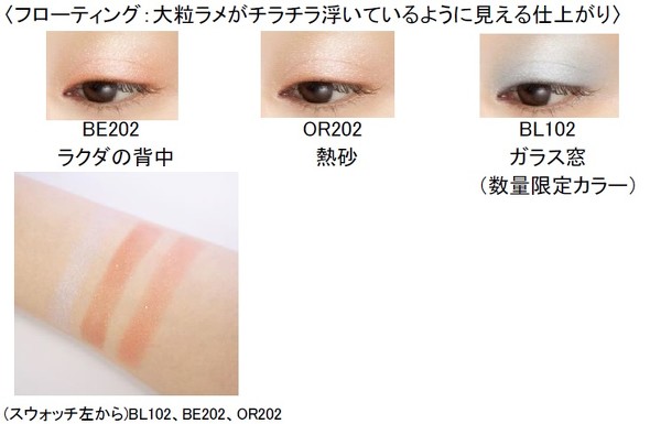 マジョリカマジョルカ