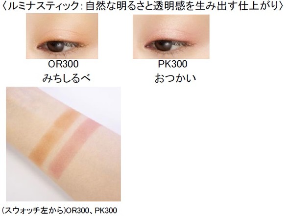 マジョリカマジョルカ