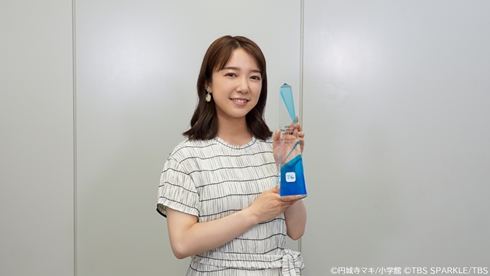 上白石萌音 恋はつづくよどこまでも 恋つづ ボス恋 Tver