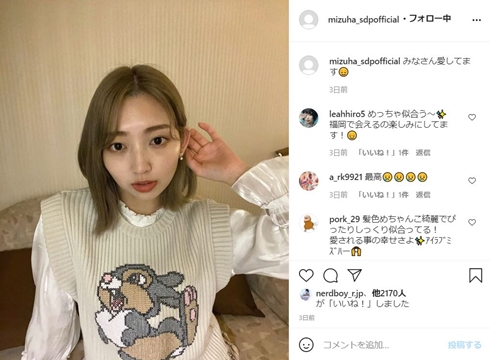 水春 ukka 脱退 卒業 アイドル