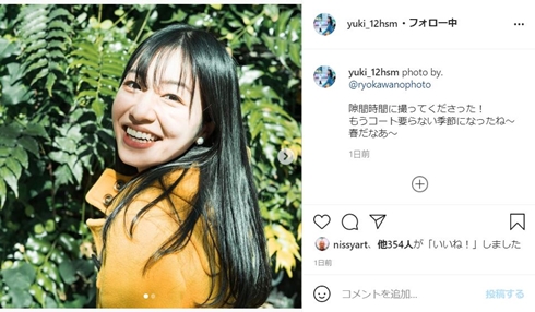 橋本ゆき 仮面女子 区議会議員 桜雪 結婚