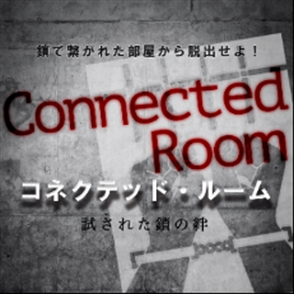 「地獄のタイトーステーション くらやみ遊園地」