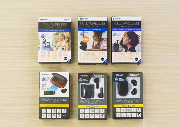 ゲオ「完全ワイヤレスイヤホン」