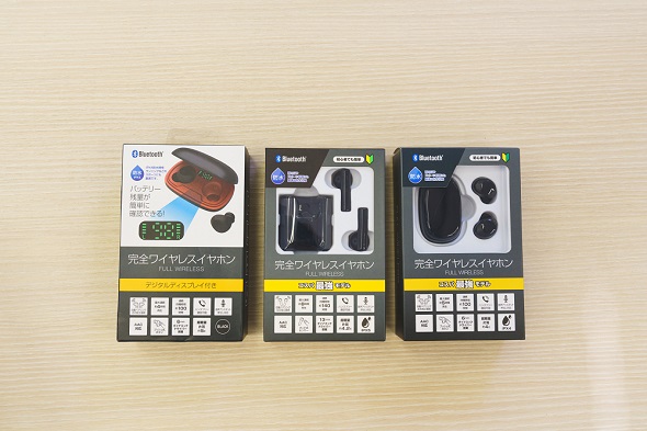 ゲオ「完全ワイヤレスイヤホン」