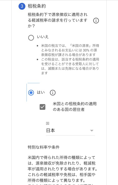 YouTuber
