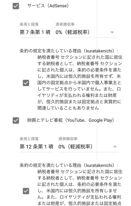 YouTuber