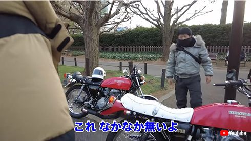 藤森慎吾 オリエンタルラジオ ヨンフォア バイク